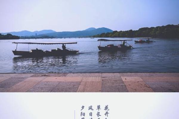 西湖明月猜一生肖 西湖明月猜一生肖