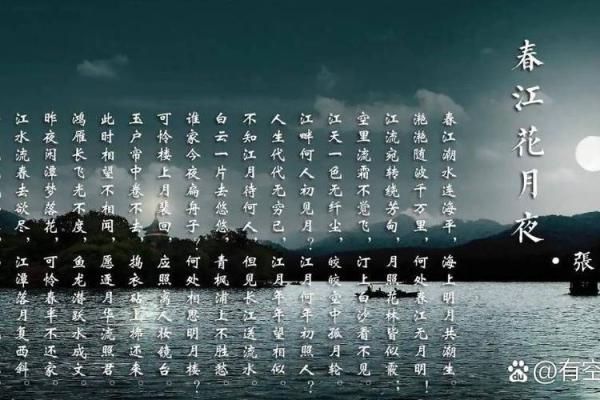 西湖明月猜一生肖 西湖明月猜一生肖