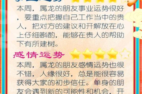 夺人之爱猜一生肖