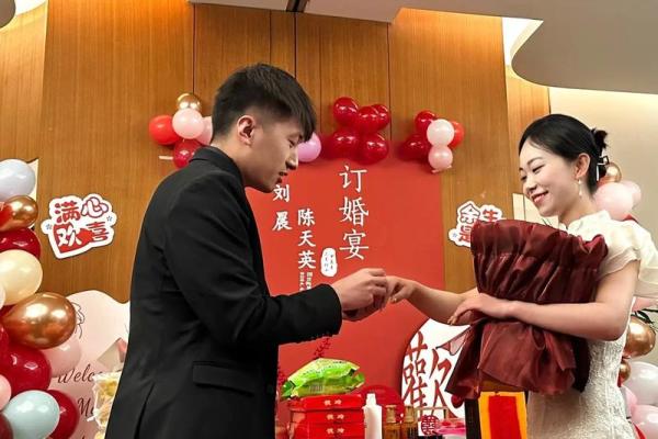 2021年4月订婚最吉利好日子是什么时候 2021年4月订婚最吉利好日子是什么时候