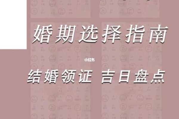 2021年四月适合领证吗 2021年四月适合领证吗