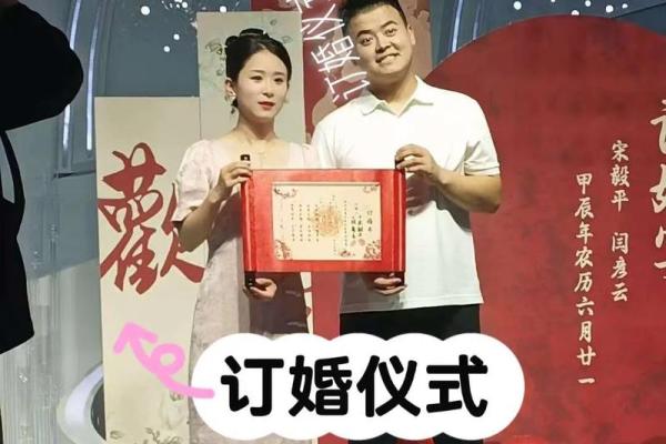 21年3月订婚黄道吉日