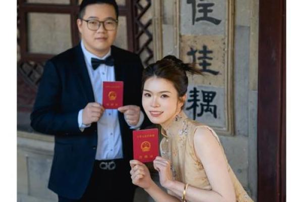 3月领证最忌三个日子吗