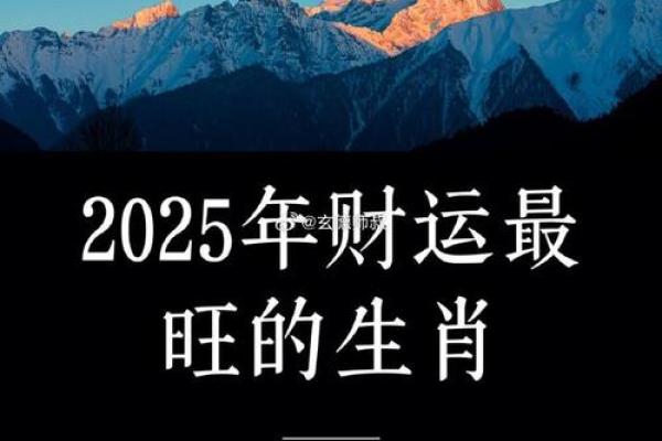 2025年3月开业最旺财的日子有哪些