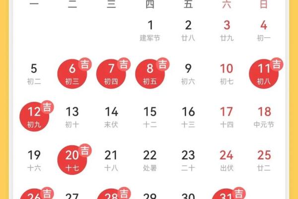 2022年4月哪天适合搬家