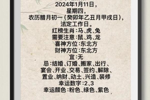 2025二月乔迁最旺日子(2025二月乔迁最旺日子农历)