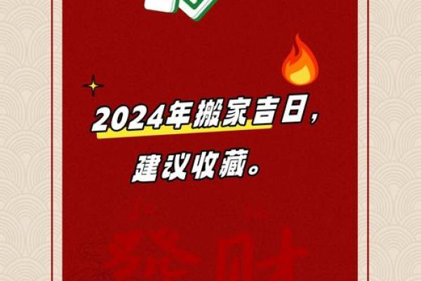 2021年4月搬家的好日子(2021年4月搬家的好日子有哪几天) 2021年4月搬家的好日子(2021年4月搬家的好日子有哪几天)