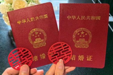 4月25日适合领证吗