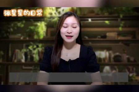 陶白白本周星座运势天蝎_陶白白 天蝎座运势