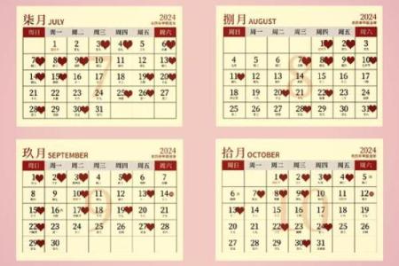 2021年四月那天适合订婚的日子