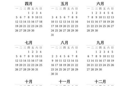 2025年7月日历表(2025年7月日历表美观)