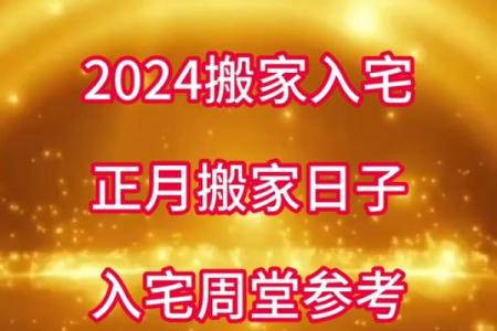 2021年四月搬家好还是五月搬家好(2021年4月和5月哪天搬家好)