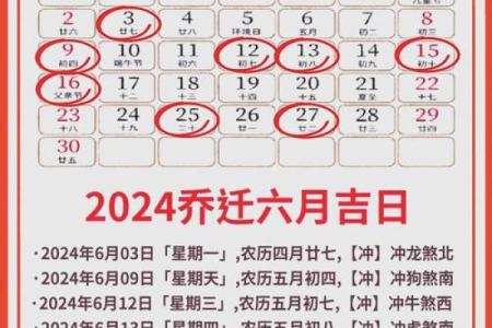 2025年搬家最旺日子是什么