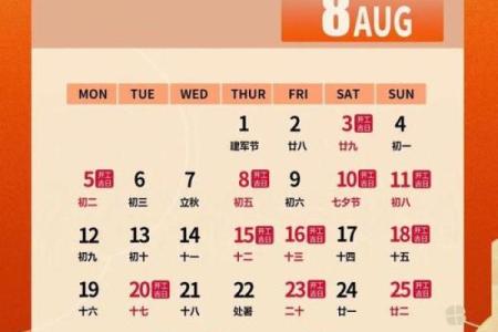 2025年属兔幸运色揭秘助你运势飙升的绝佳选择