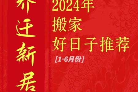 2o21年4月那天搬家好