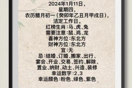 2025二月乔迁最旺日子(2025二月乔迁最旺日子农历)