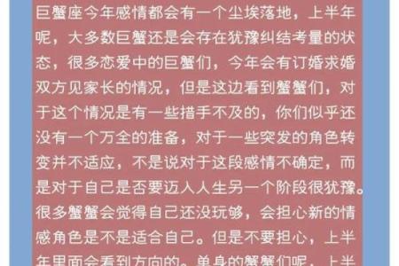 星座运势美国 美国星座运势解析2023年最新预测与趋势