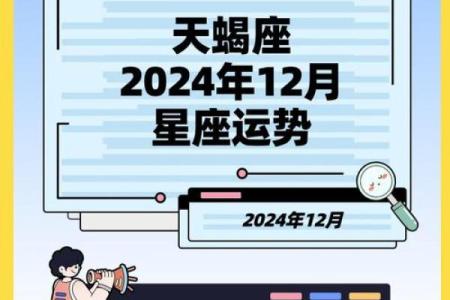 二十星座运势_十二星座2022年运势详解全年运程完整版