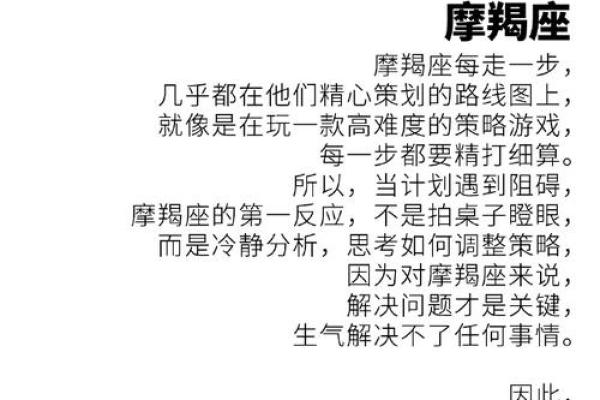 tim2025年十二星座运势_2025年十二星座运势全解析未来一年运势大揭秘 tim2025年十二星座运势_2025年十二星座运势全解析未来一年运势大揭秘