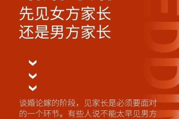 订婚什么人不能去参加