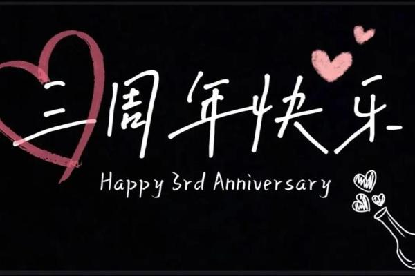 三月份领证吉日 三月份领证吉日