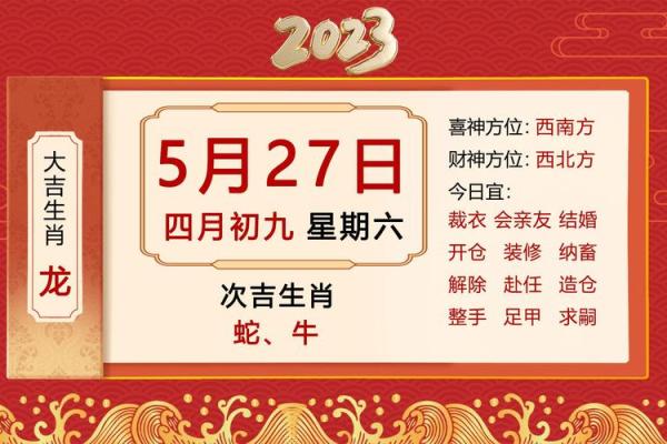 属兔人2021年几月开业大吉呢