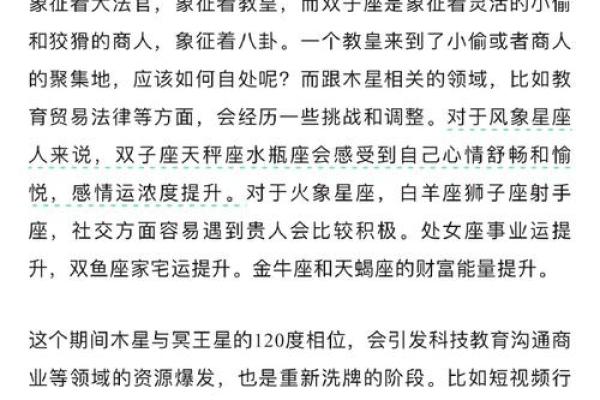 裴恩2025年星座运势_裴恩2025年星座运势全面解析未来一年星象变化 裴恩2025年星座运势_裴恩2025年星座运势全面解析未来一年星象变化