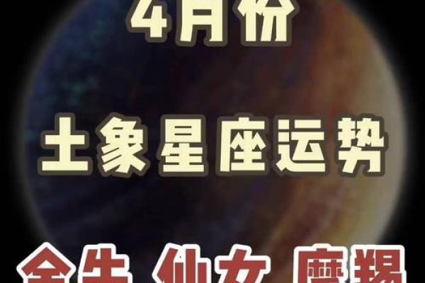 十月运势大爆发这些星座将迎来最佳好运 十月运势大爆发这些星座将迎来最佳好运