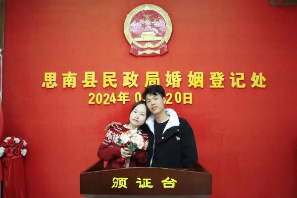 2022年适合领证 2022年适合领证