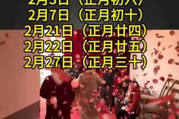 2025年订婚吉日查询 2025年订婚吉日查询