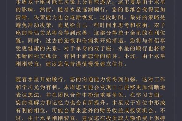 12星座运势2021年运程 2021年12星座运势全解析年度运程大揭秘 12星座运势2021年运程 2021年12星座运势全解析年度运程大揭秘