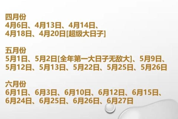 2022年领证的日子 2022年领证的日子