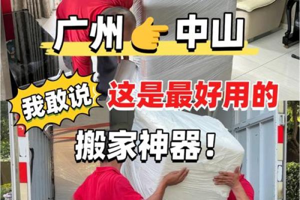 搬家三样东西不带旧的