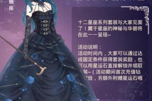 今日天蝎座运势解析第一星座独家揭秘 今日天蝎座运势解析第一星座独家揭秘