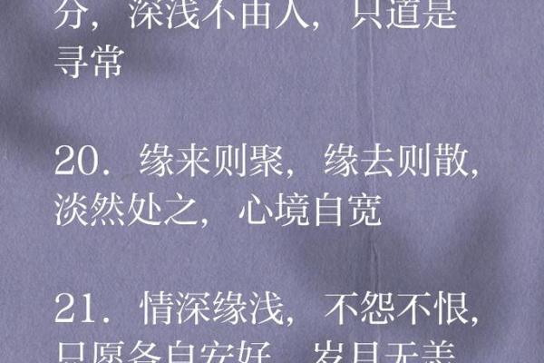 属鼠男跟属兔女的姻缘怎么样 属鼠男与属兔女的姻缘解析缘分深浅如何