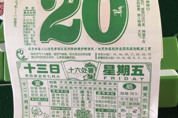 2021年4月2号可以动土吗 2021年4月2号可以动土吗