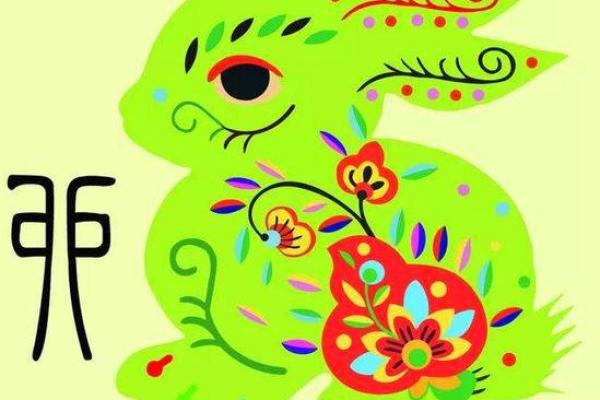 属兔今年几岁2025 属兔今年几岁