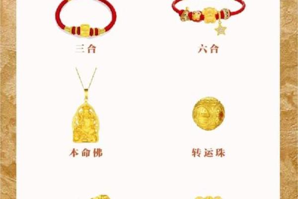 2023年属兔的人今年多大年龄计算与运势解析