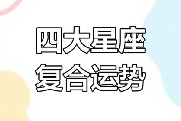 2022年星座爱情运势_2o22年星座运势 2022年星座爱情运势_2o22年星座运势