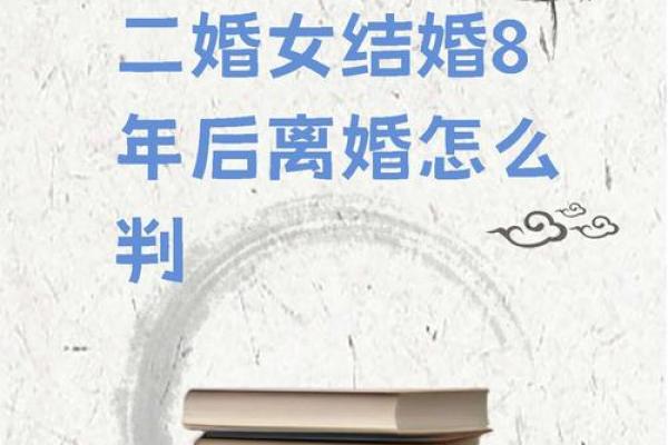 女人命带双官就是二婚命吗_女命带双官运