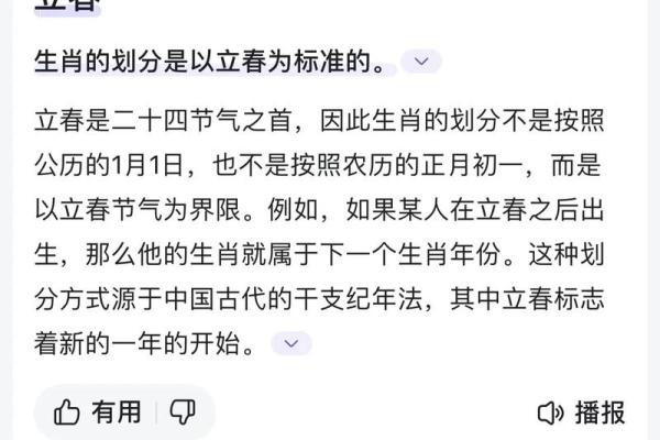 2000年属兔还是属龙 2000年出生属兔还是属龙生肖年份解析 2000年属兔还是属龙 2000年出生属兔还是属龙生肖年份解析