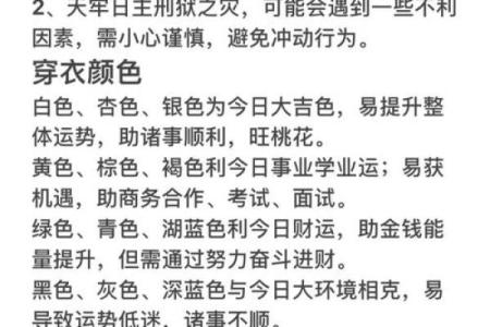 星座感情运势_星座感情运势2023