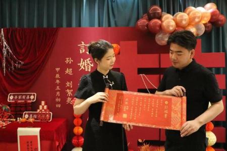 五月四号结婚日子好吗(5月4日结婚日子好吗)