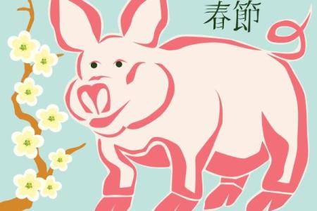 免费算结婚吉日测算属猪的(2021年适合属猪的结婚日期)