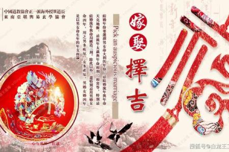 2024年适合订婚的日子查询