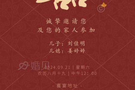 2021年4月5月适合结婚的日子有哪些(2021年4月5月适合结婚的日子有哪些吉日)