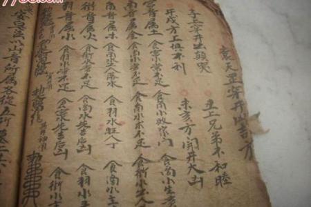 4月5日可以动土吗为什么