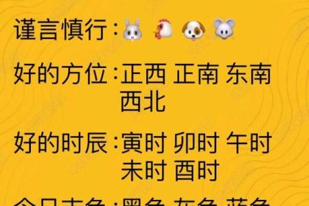 2025年4月8日五行穿衣每日分享(25年4月8号五行穿衣)