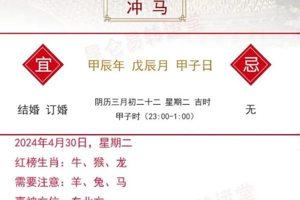 2021年4月25日适宜搬家吗(2021年4月25日适合搬家吗)