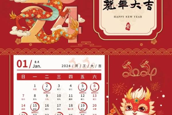 4月开业吉日(2025年4月开业吉日)